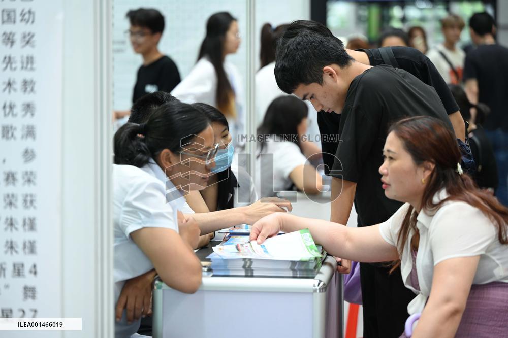 2023 Guangxi College Enrollment Consultation meeting in Nanning