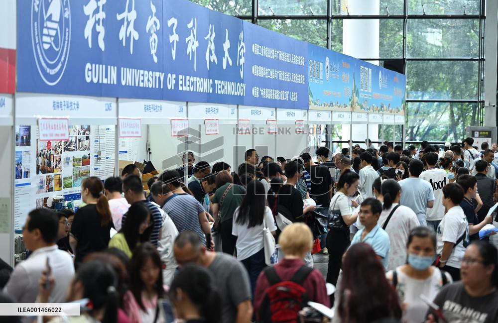 2023 Guangxi College Enrollment Consultation meeting in Nanning