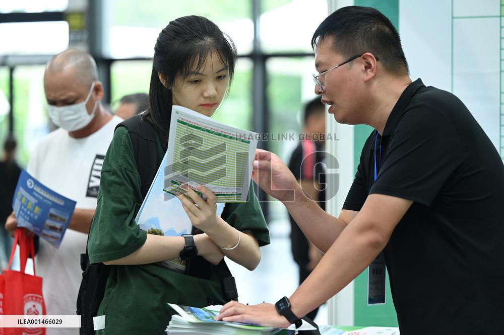 2023 Guangxi College Enrollment Consultation meeting in Nanning