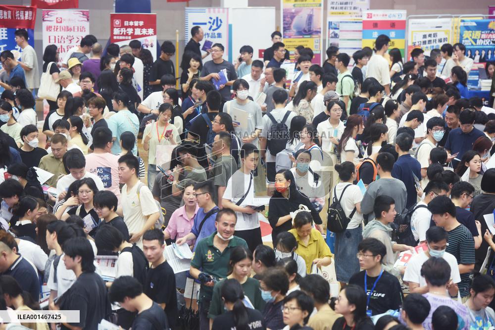 2023 College Enrollment Public Consultation in Hangzhou