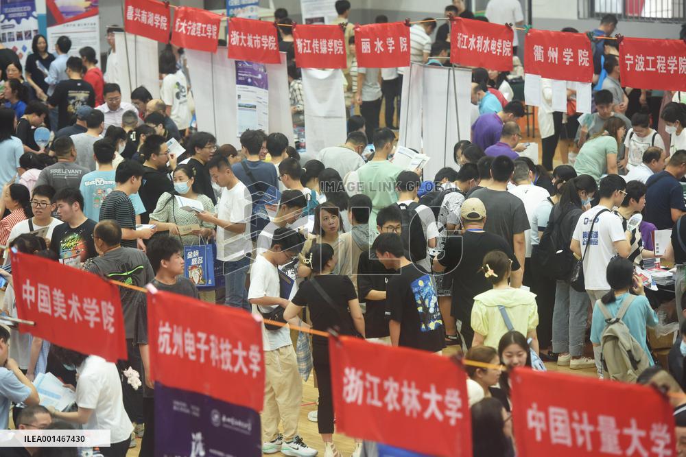 2023 College Enrollment Public Consultation in Hangzhou