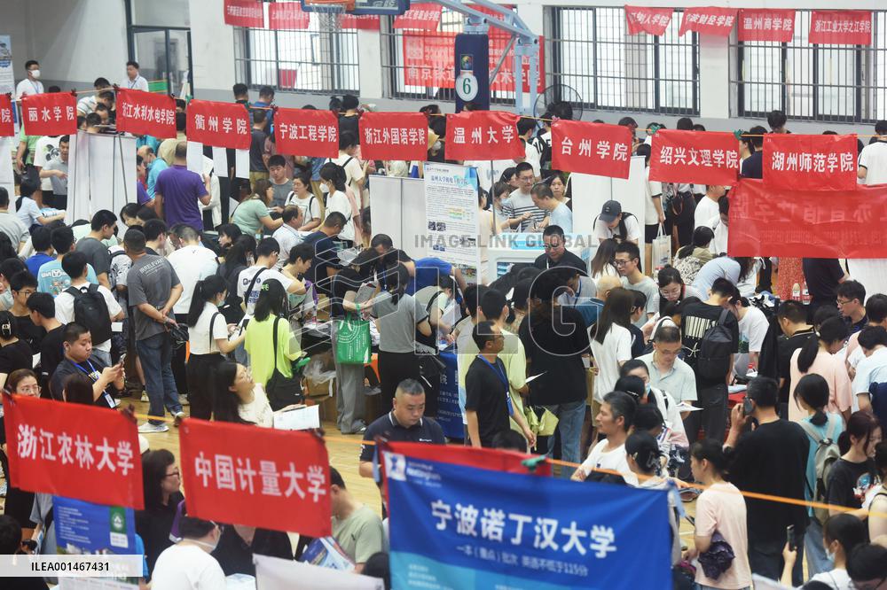 2023 College Enrollment Public Consultation in Hangzhou