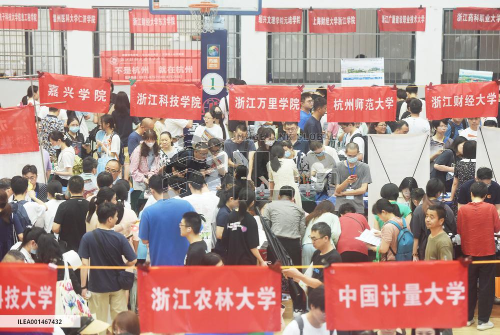 2023 College Enrollment Public Consultation in Hangzhou