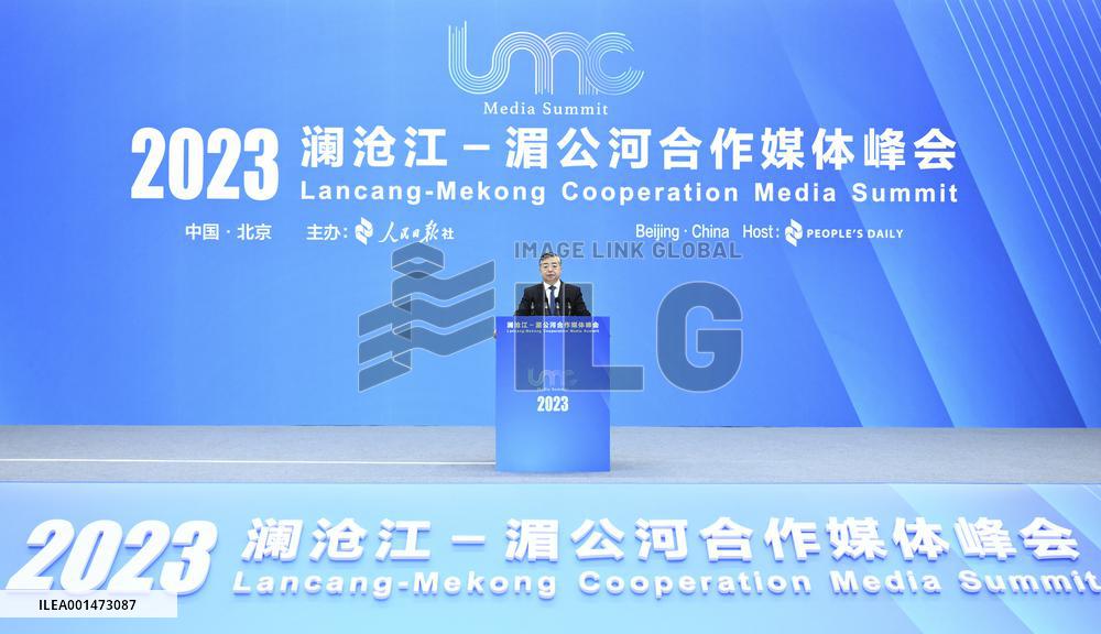 CHINA-BEIJING-LI SHULEI-LANCANG-MEKONG COOPERATION MEDIA SUMMIT (CN)