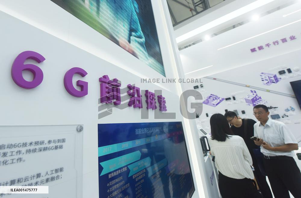 2023 Mobile World Congress in Shanghai