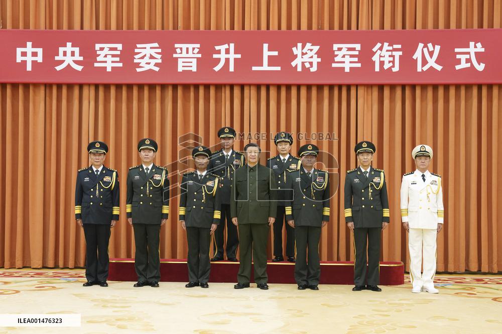 CHINA-BEIJING-XI JINPING-MILITARY OFFICERS-PROMOTION-CEREMONY (CN)