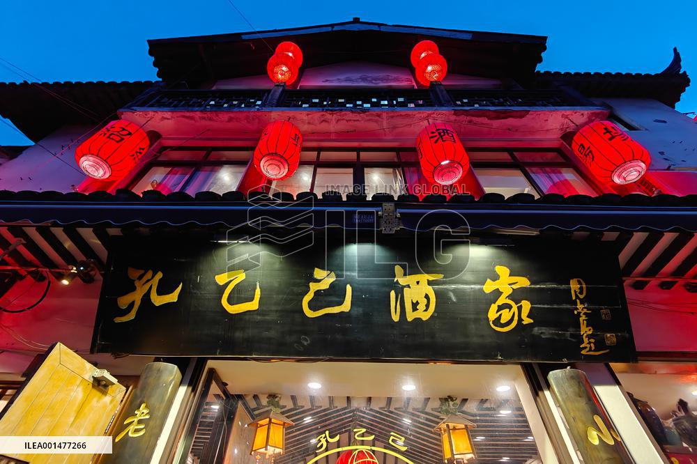 Kong Yiji Restaurant in Shanghai