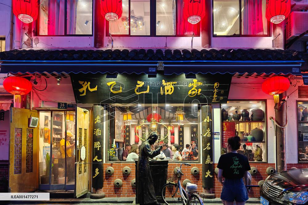 Kong Yiji Restaurant in Shanghai