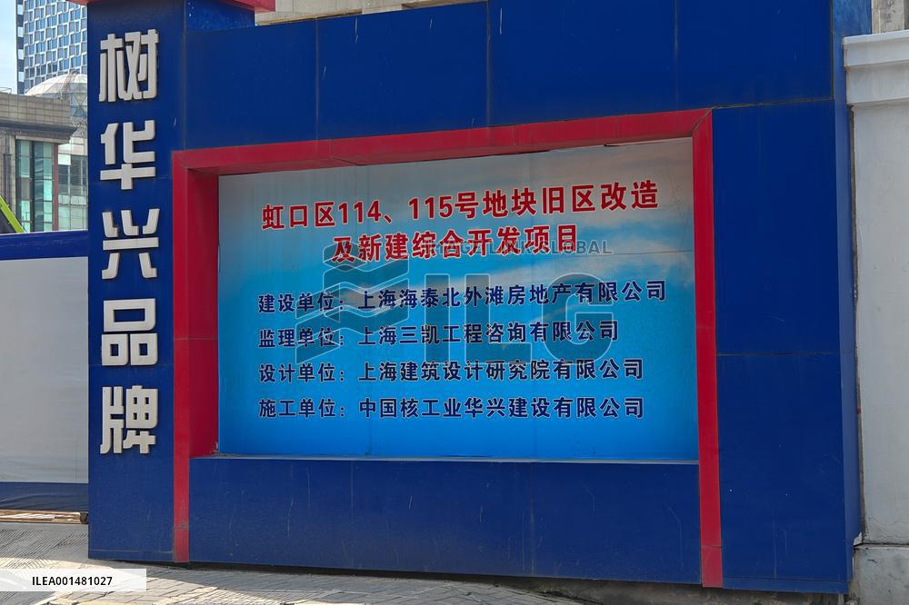 Real Estate Construction In Shanghai