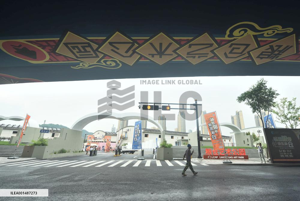 Renovation of Grain Reserve into An Art Park In Hanzhou