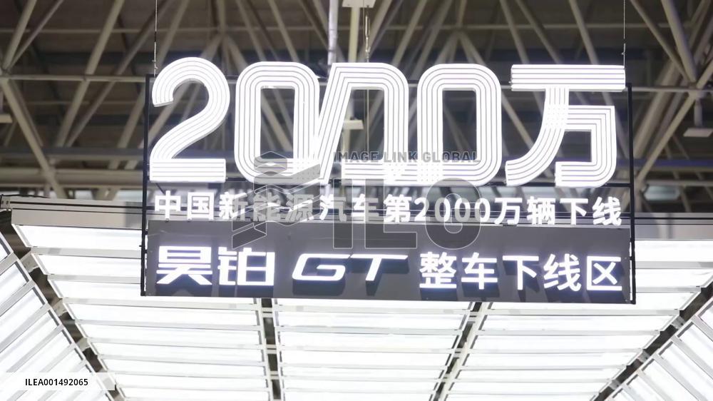 China registers record output of 20 mln NEVs