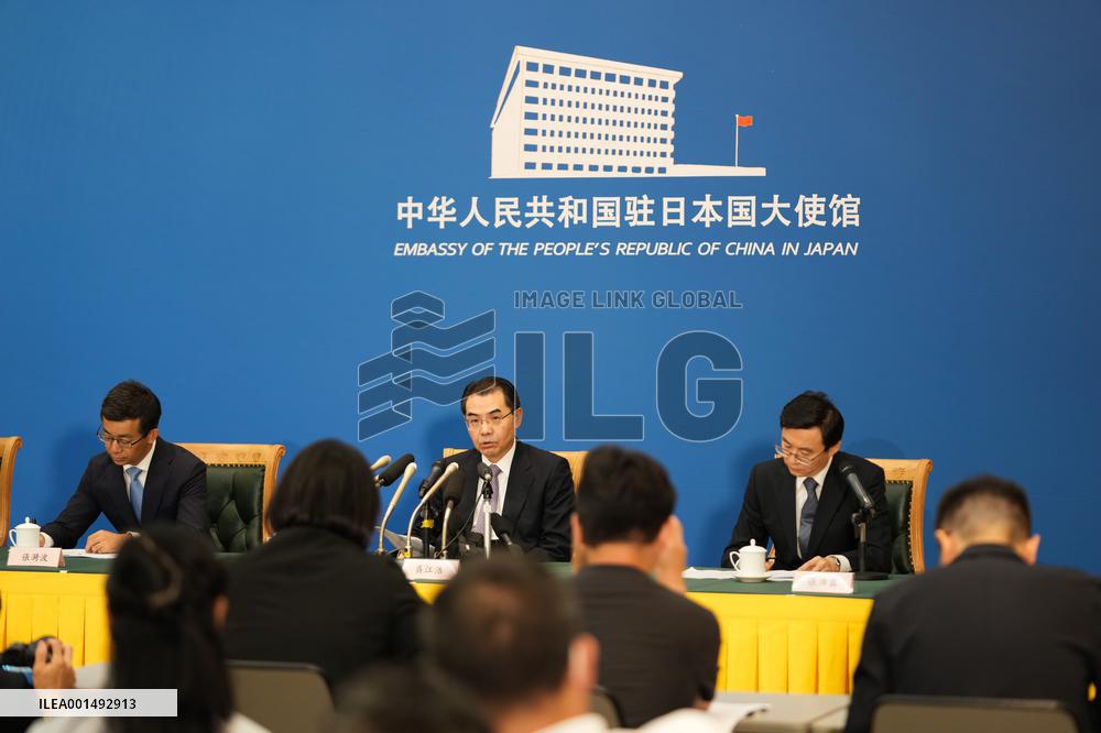 JAPAN-TOKYO-CHINESE EMBASSY-PRESS CONFERENCE-NUKE WASTEWATER DISCHARGE
