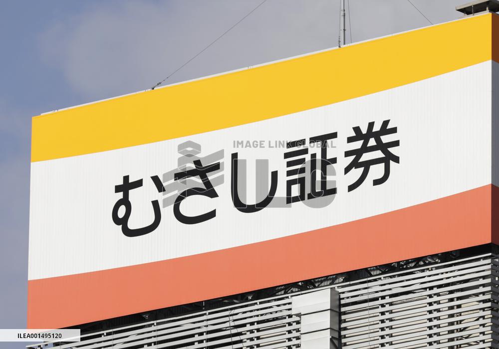 Signage and logo of Musashi Securities
