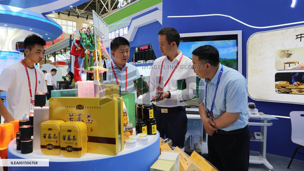 CHINA-GANSU-LANZHOU-INVESTMENT AND TRADE FAIR(CN)