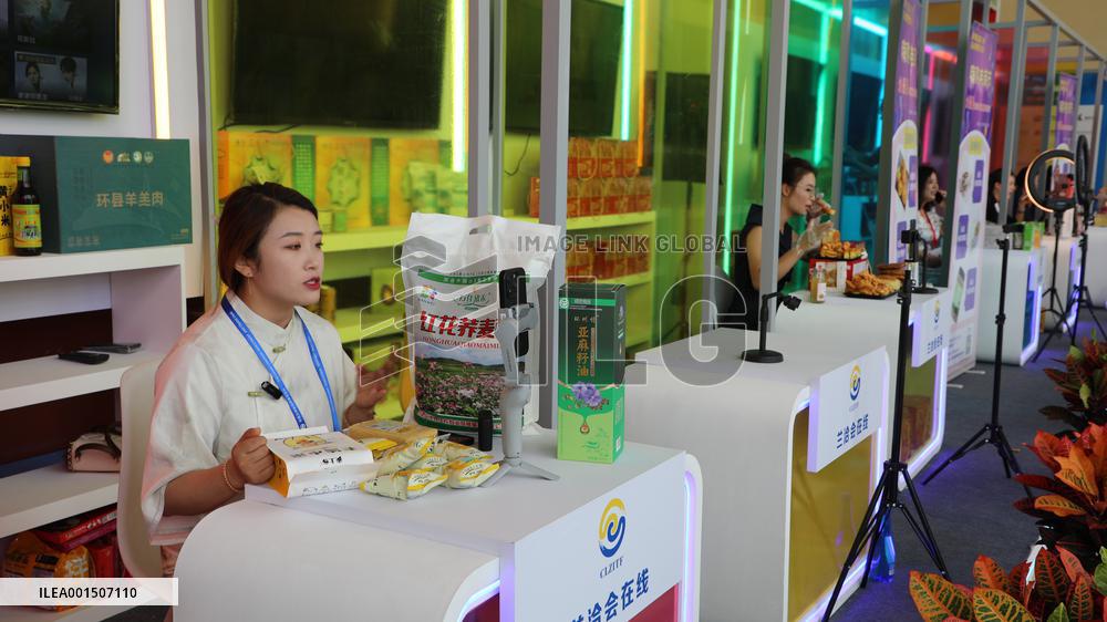CHINA-GANSU-LANZHOU-INVESTMENT AND TRADE FAIR(CN)