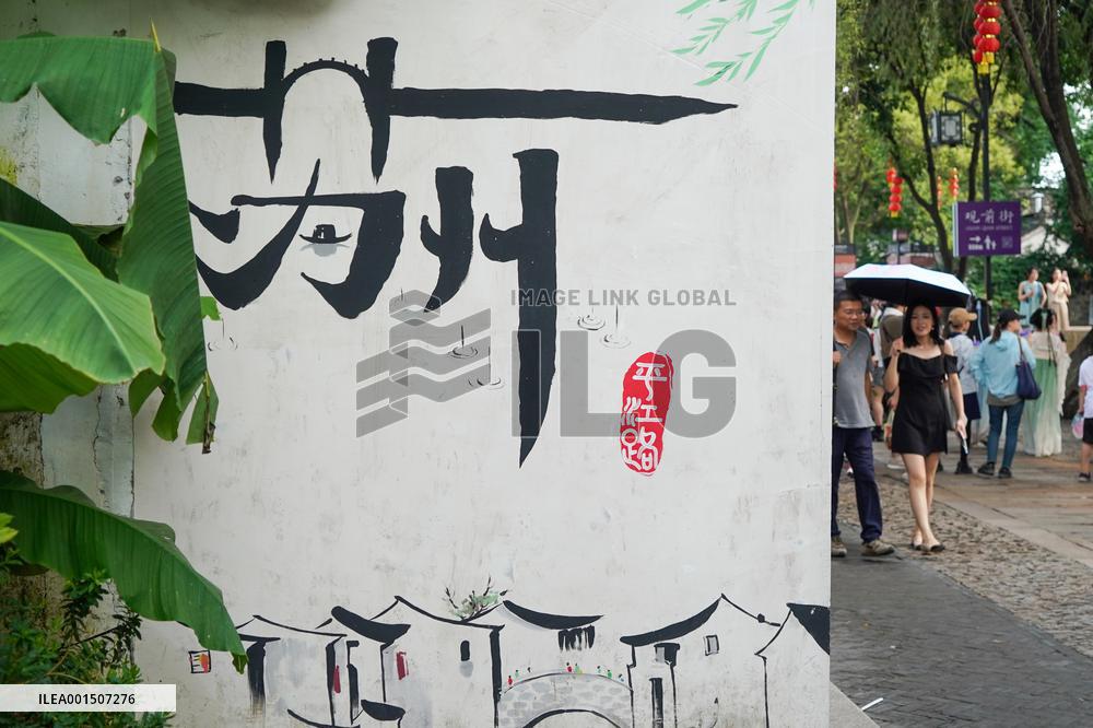 CHINA-JIANGSU-SUZHOU-TOURISM (CN)