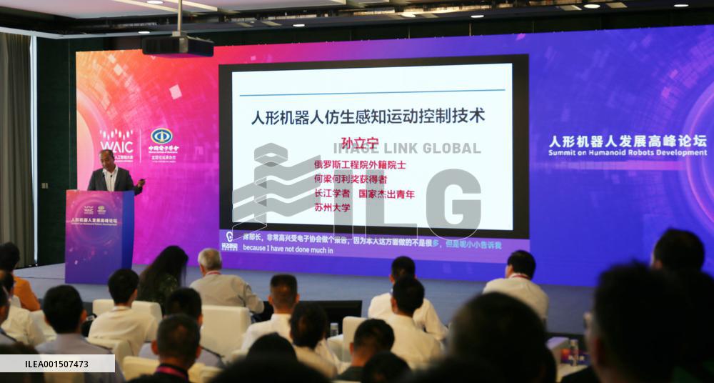 The 2023 WAIC Forum Held in Shanghai