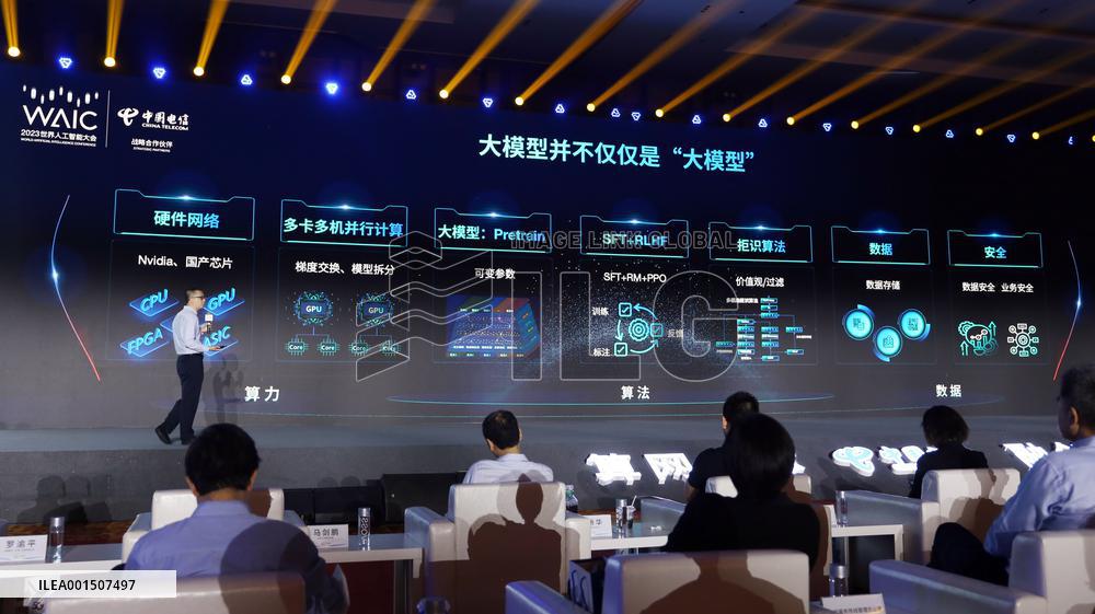 The 2023 WAIC Forum Held in Shanghai
