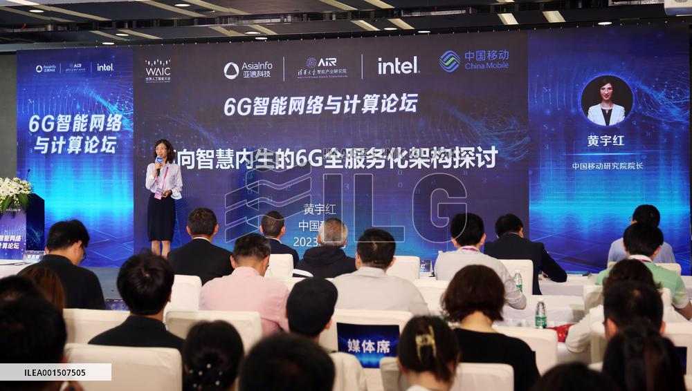 The 2023 WAIC Forum Held in Shanghai