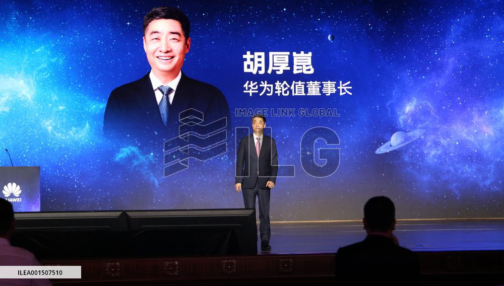 The 2023 WAIC Forum Held in Shanghai