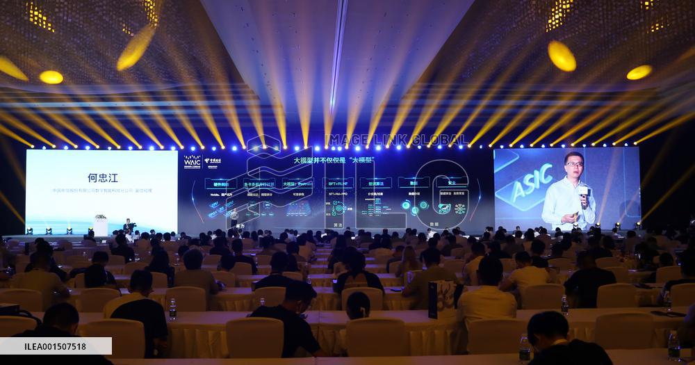 The 2023 WAIC Forum Held in Shanghai