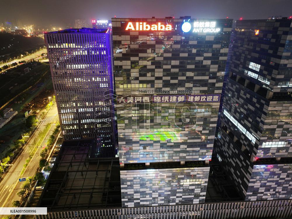 Ant Group Fined 7.123 Billion RMB