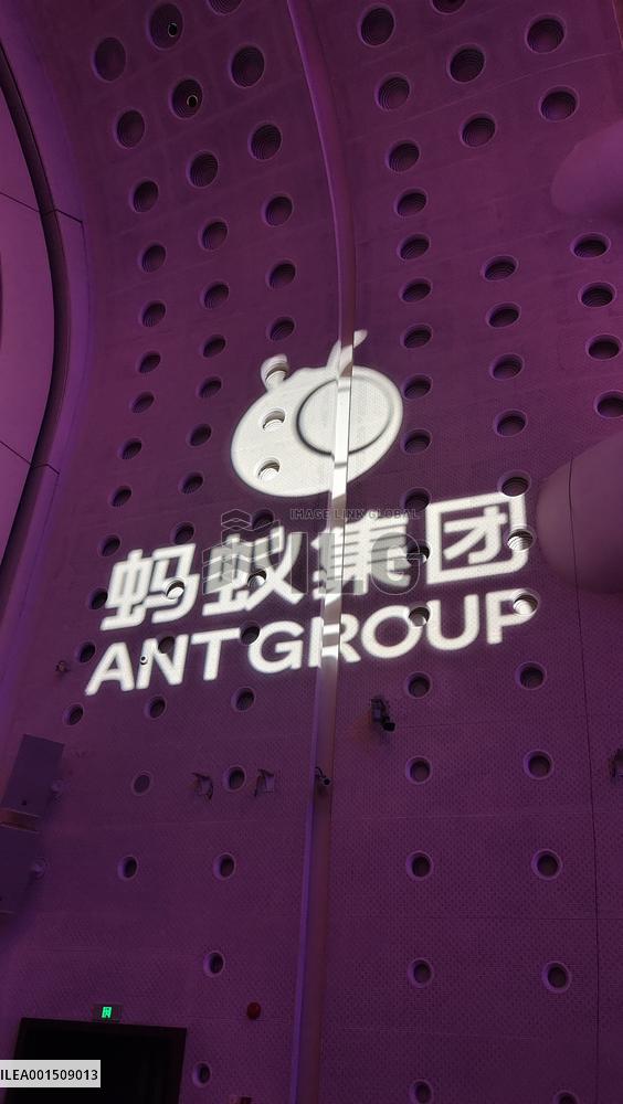 Ant Group Fined 7.123 Billion Chinese Yuan