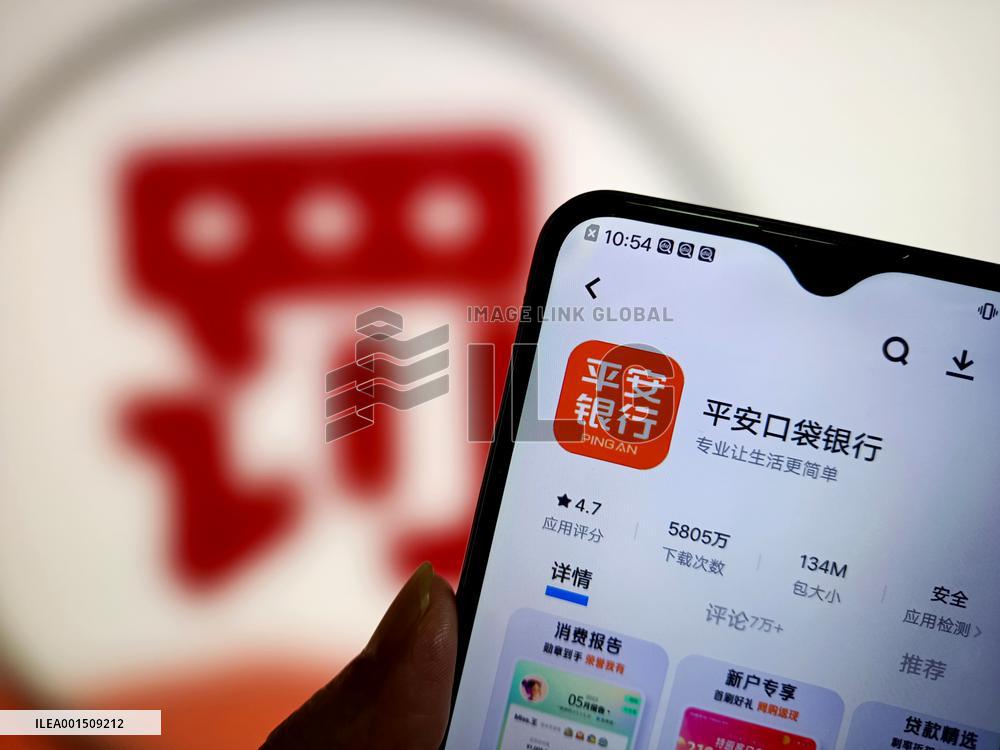 Illustration: Ping An Bank