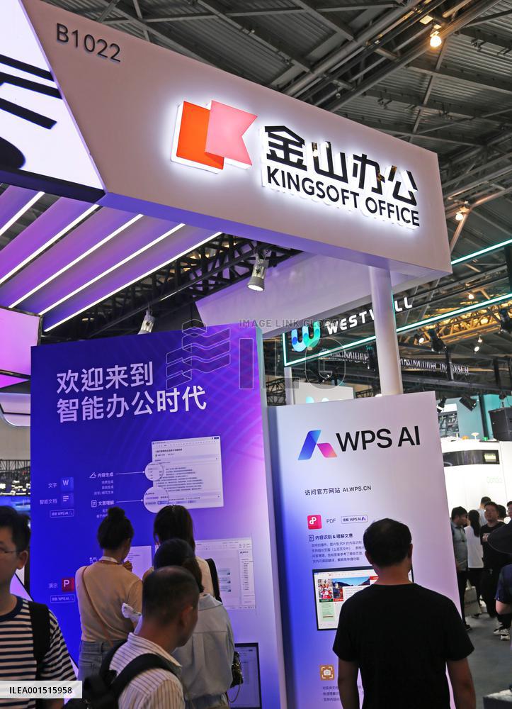 Kingsoft Office WPS AI Booth at the 2023 WAIC in Shanghai