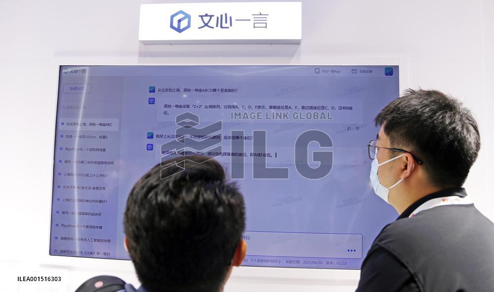 Baidu Booth at The 2023 WAIC in Shanghai