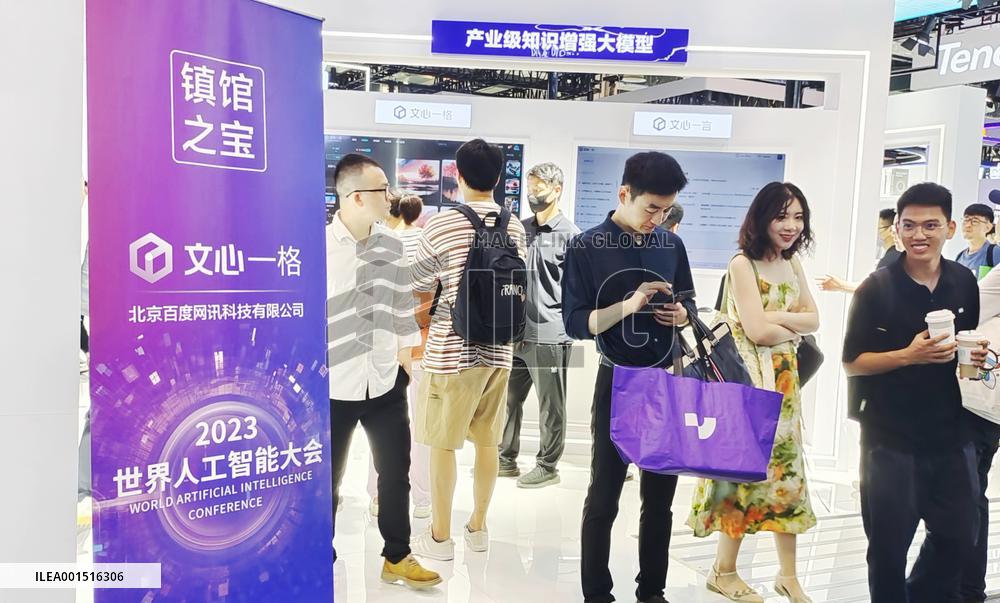 Baidu Booth at The 2023 WAIC in Shanghai