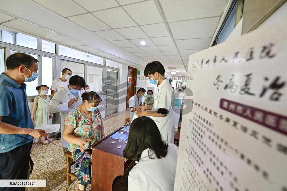 TCM Popular In China