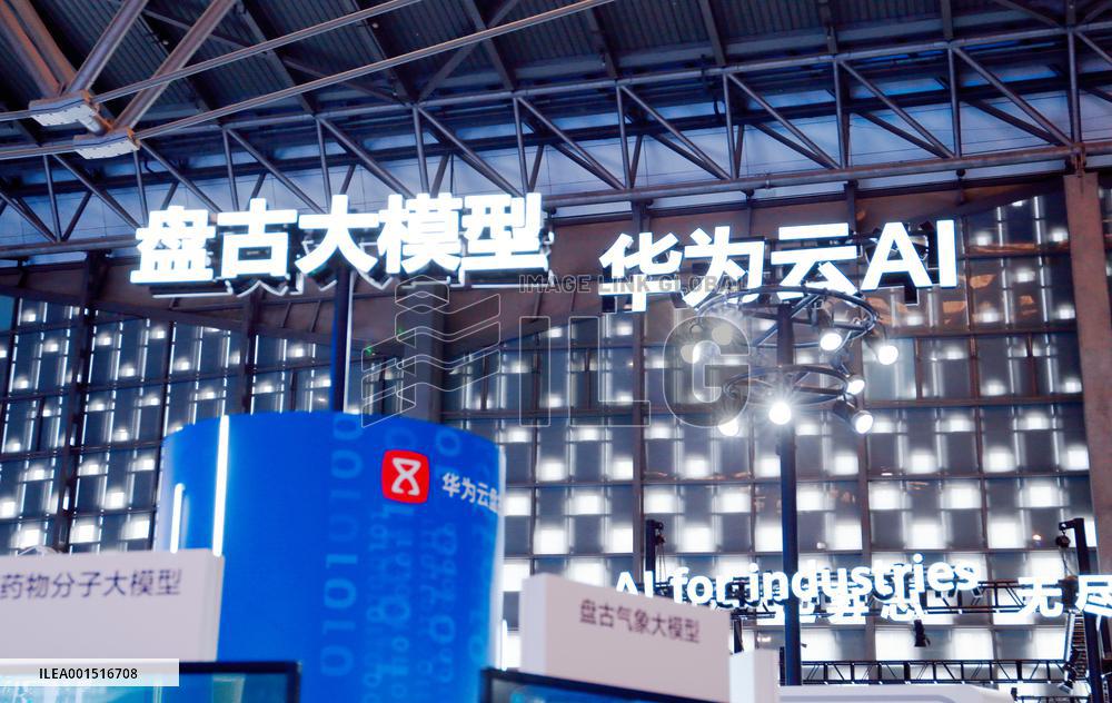 Huawei Booth at The 2023 WAIC in Shanghai