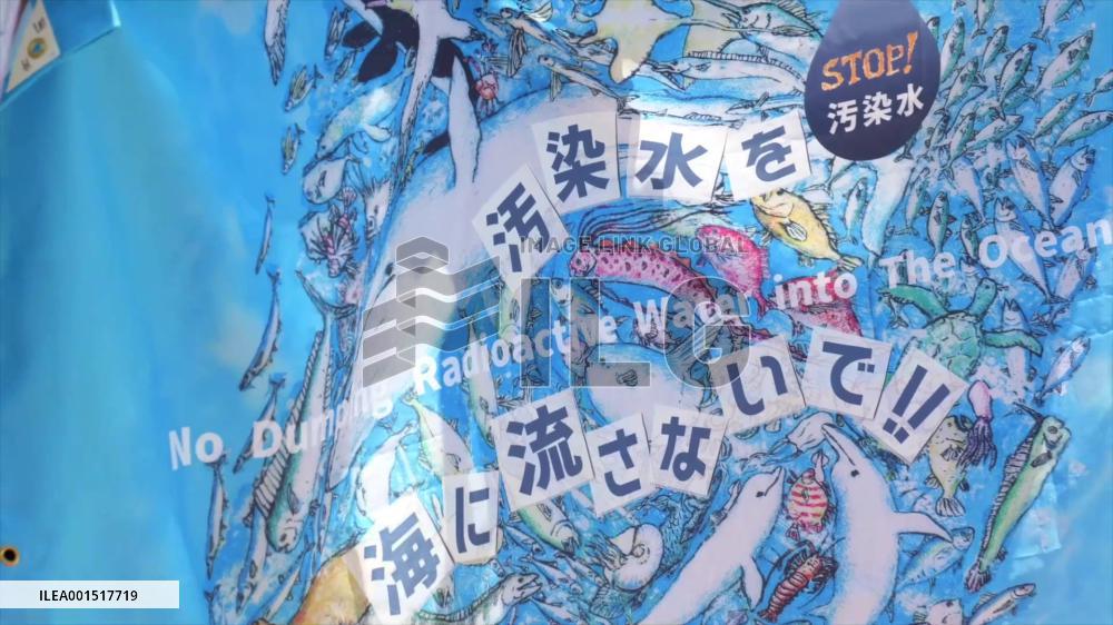 S. Korean lawmakers, Japanese activists rally against nuclear wastewater dumping plan