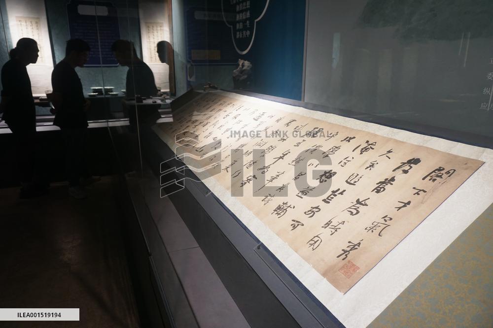 Su Dongpo Theme Cultural Relics Exhibition in Hangzhou