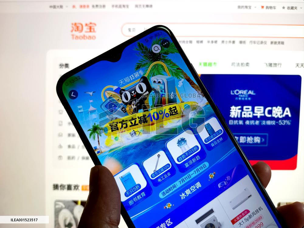 Taobao APP Home Page Turn Blue