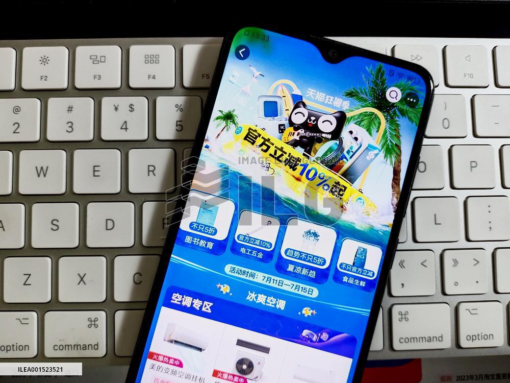 Taobao APP Home Page Turn Blue