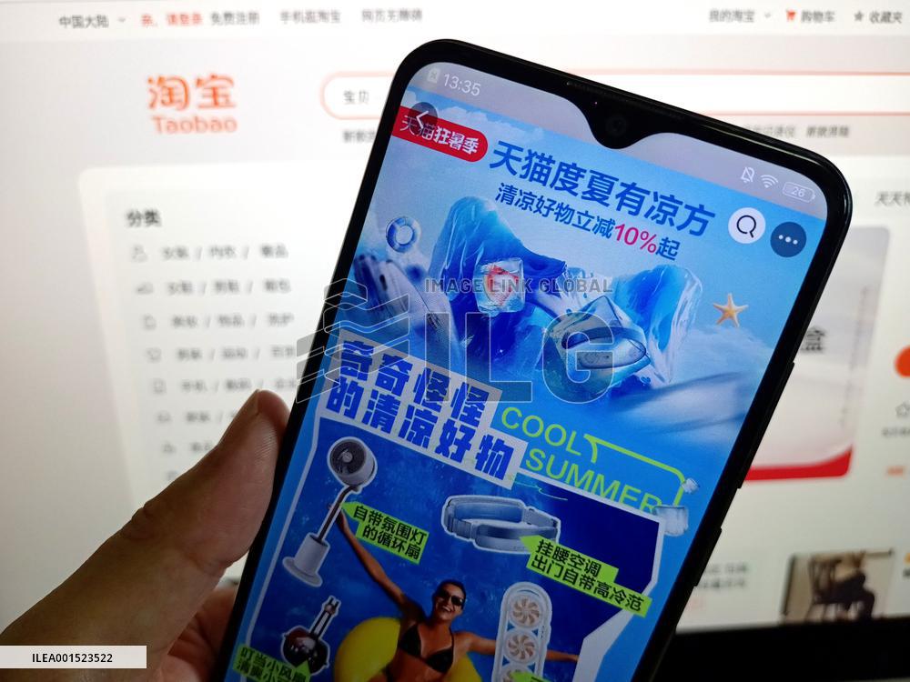 Taobao APP Home Page Turn Blue