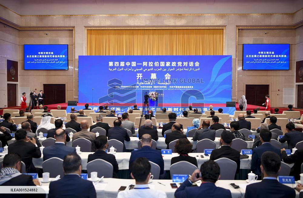 CHINA-NINGXIA-ARAB STATES POLITICAL PARTIES-DIALOGUE (CN)