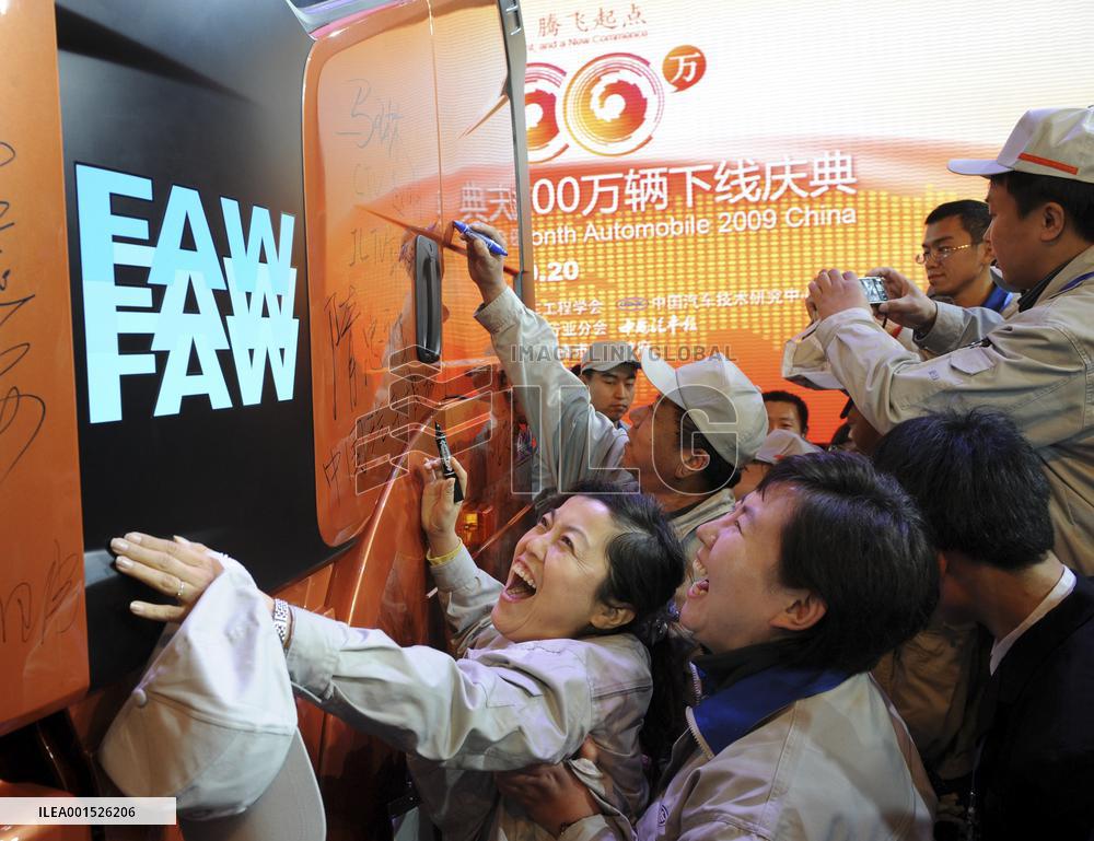 Xinhua Headlines: China's auto industry rides new wave of smart, electric innovation