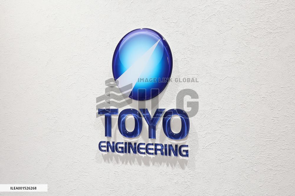 TOYO ENGINEERING 's signboard and logo