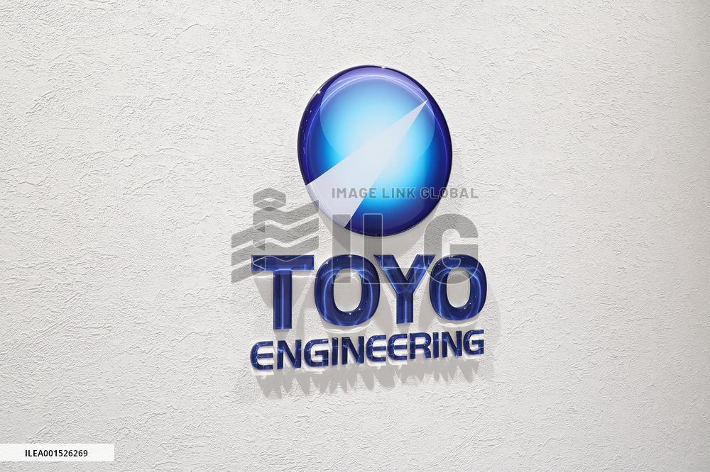 TOYO ENGINEERING 's signboard and logo