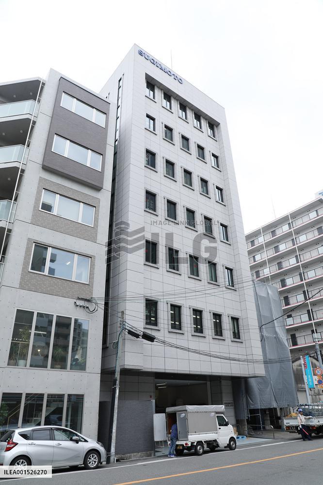 Exterior view and logo of Sugimoto Bros.