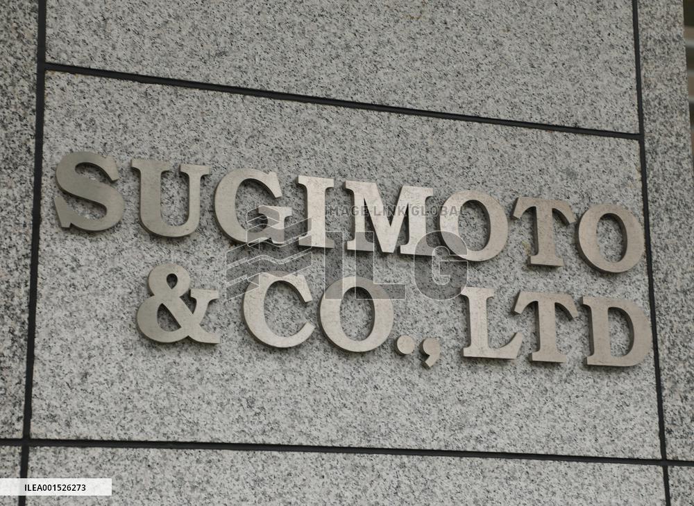 Exterior view and logo of Sugimoto Bros.