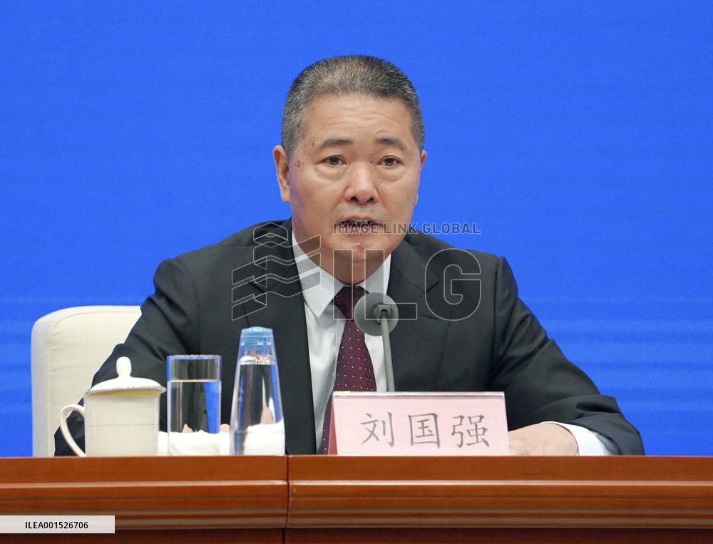 People's Bank of China