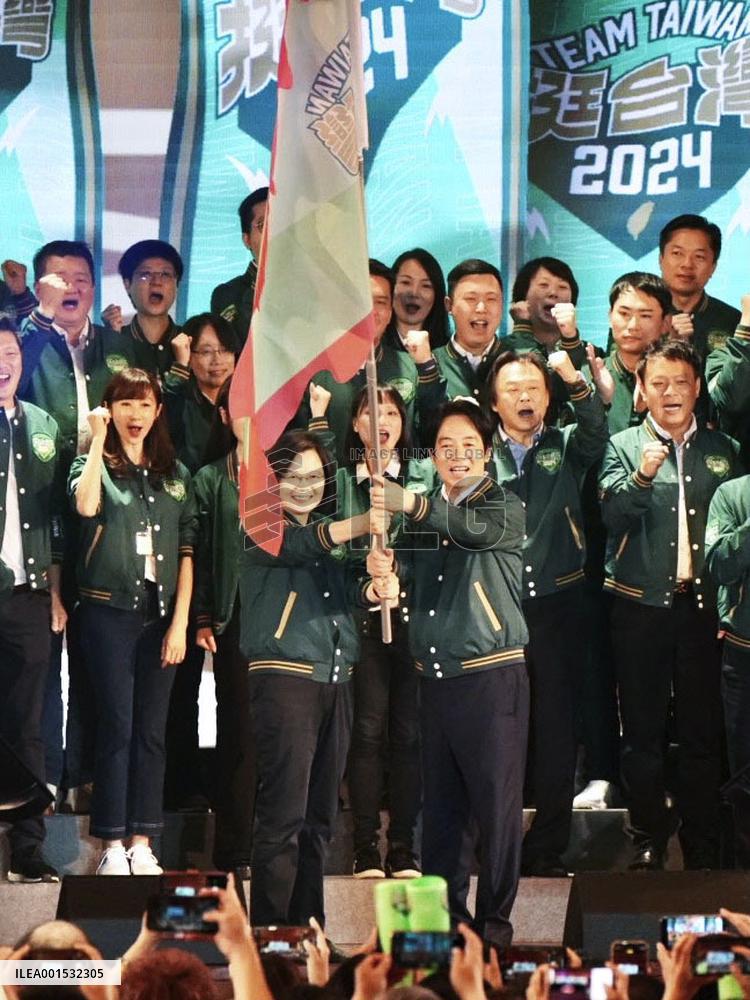 Taiwan ruling party convention