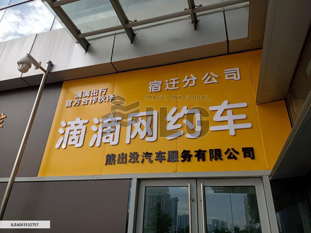 Didi Ride-hailing Store