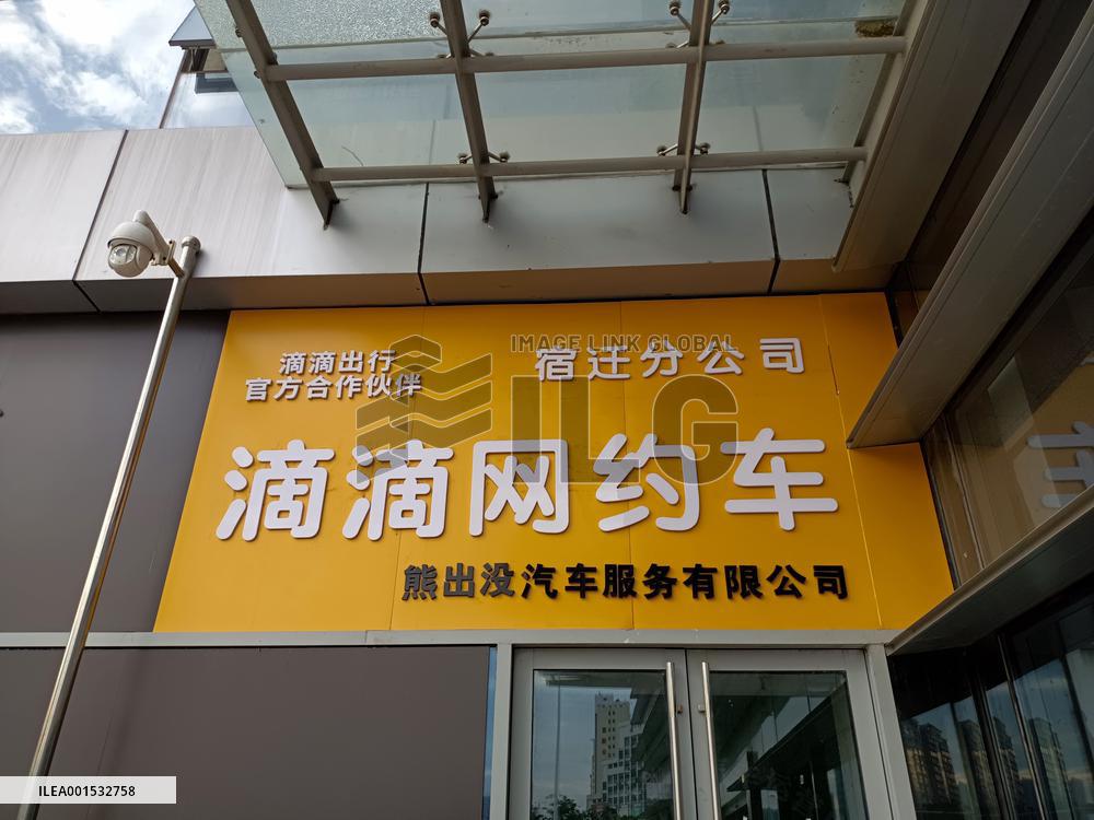 Didi Ride-hailing Store