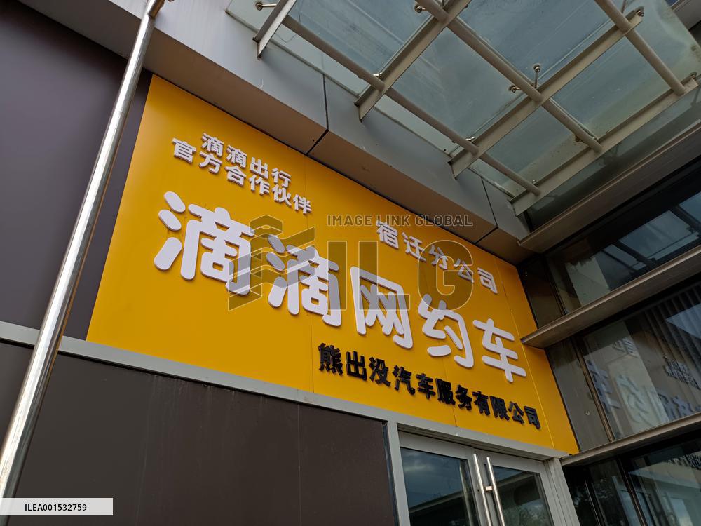 Didi Ride-hailing Store