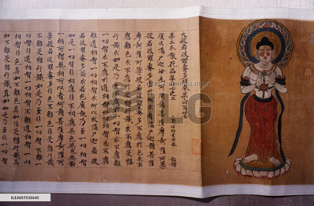China National Silk Museum Dunhuang Cultural Relics Exhibition in Hangzhou